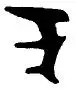 0224/EPDM65-wedge