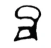 0392/NK/NR Profile door frame